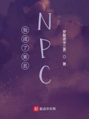 我靠国风走上人生巅峰