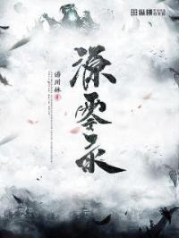神级败家子全文免费阅读