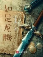 重生回来当渣男