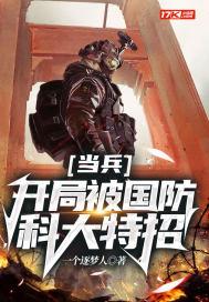 重生渣男回头