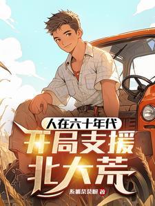 我的偶像妹妹黑暗改编的版本有哪些
