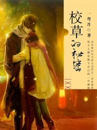 穿越魔幻车神!
