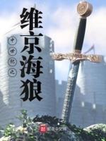 开局十亿免费阅读