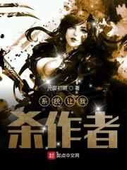 发家致富从年代文开始