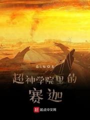 星河霸主