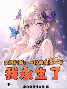 何时看南雪暗示什么