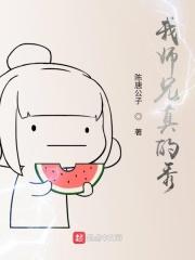 美食博主在古代发家致富林家