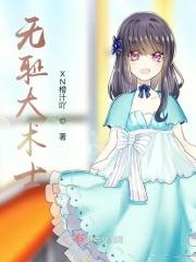 美食博主在古代发家致富可可红茶