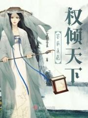 美食博主在古代发家致富TXT