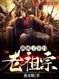 重生之轮回修仙传百度百科