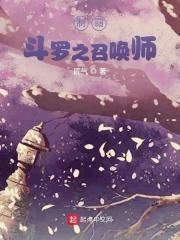 神秘总裁夜夜宠