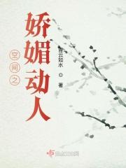天才的坏毛病