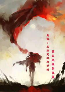 噩梦惊袭TXT