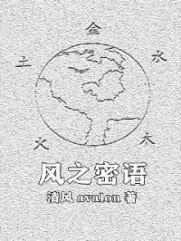 噩梦惊袭百度百科