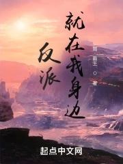 雪莉杨倒贴!作者永生戏命师
