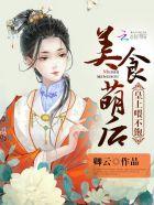 涿鹿之野