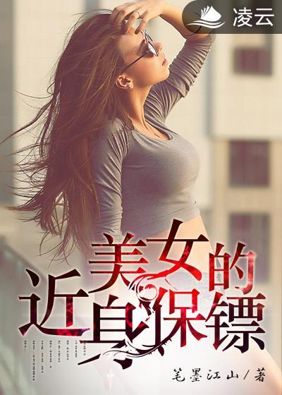 逐鹿by绿野