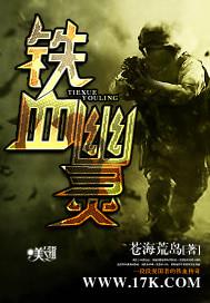 仙道邪君全文免费阅读无弹窗