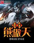叶笙周砚深唐晚宁