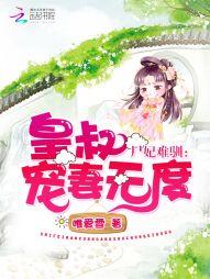 火影之团宠泉奈