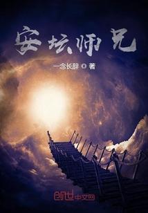 元末朕才是真命天子笔趣