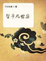 开局从斗罗开始选择