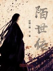 从斗罗开始选择神位
