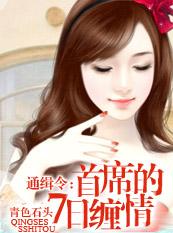 叶凡轩雨妃叫什么名字