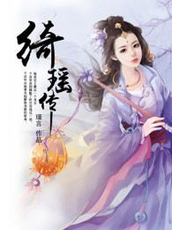 魂皇