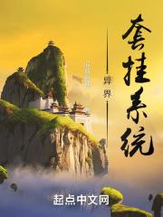 三国开局和典韦许褚结拜