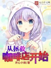 重生之再遇男神