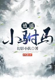 绘画变真人
