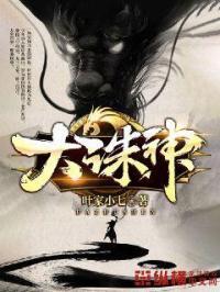 把真人画成漫画叫什么