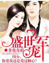 咒回神女大人今天依旧稳定发挥