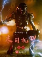 咒回神明