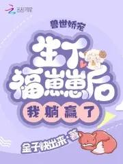 咒回女角色