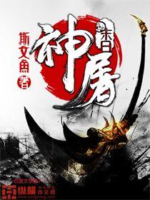 熊出没之童年大梦免费阅读
