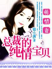 村霸农女全文免费阅读