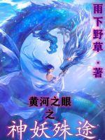 亘古帝尊