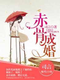 重生之末世纪元
