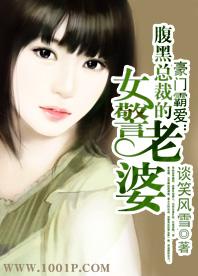 仙妻如云百度百科