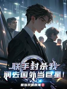仙妻如云人物介绍