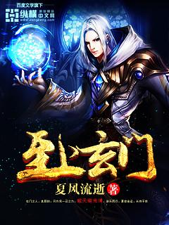 网游之隐藏系统txt