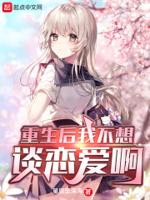 你自己就是邪神