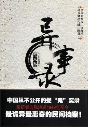 开局军火库