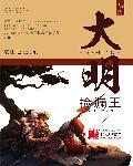 都市魔法排行榜前10名