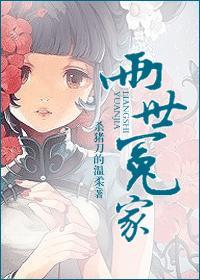 仙人消失之后修炼体系