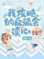 仙人消失之后好看吗