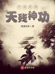 初唐风流才子