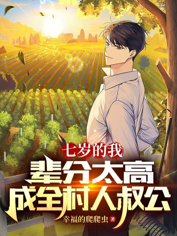 糖可压韵_夜梦得